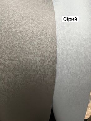 Термовініл сірий для авто в Україні.